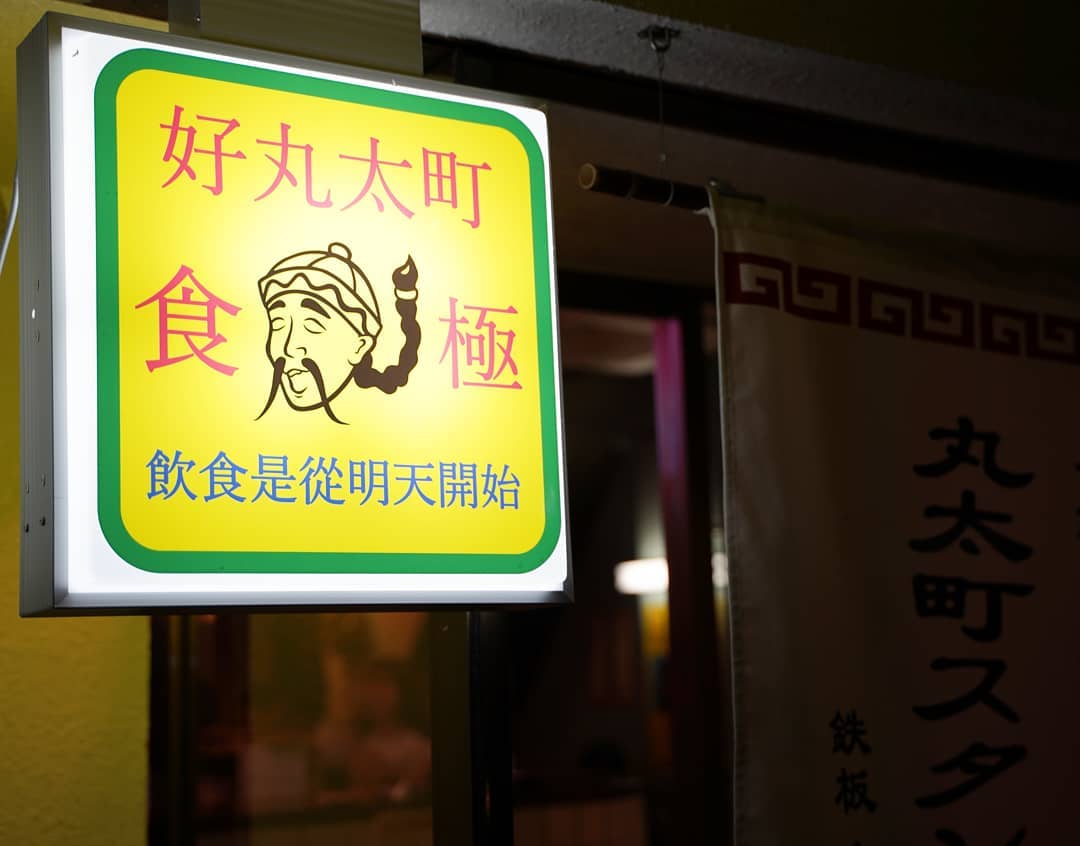事例写真