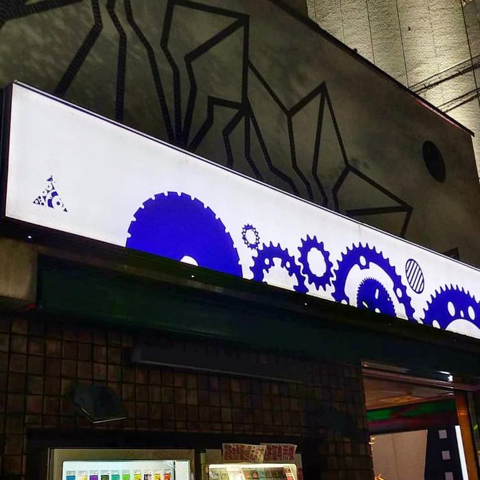 看板・サイン