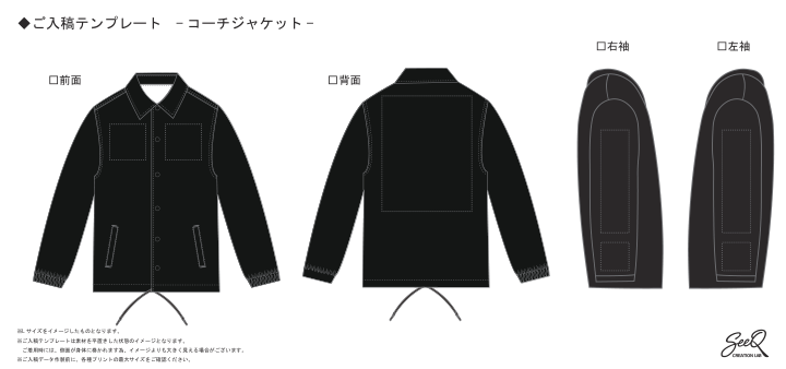 コーチジャケット