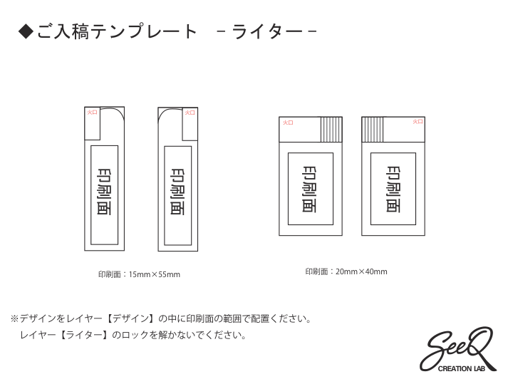 ライター