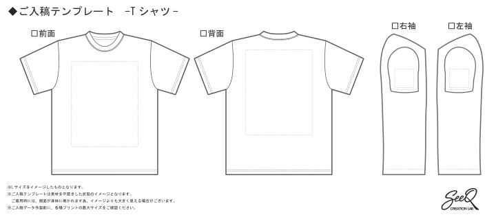 Tシャツ