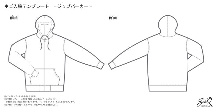 ジップパーカー