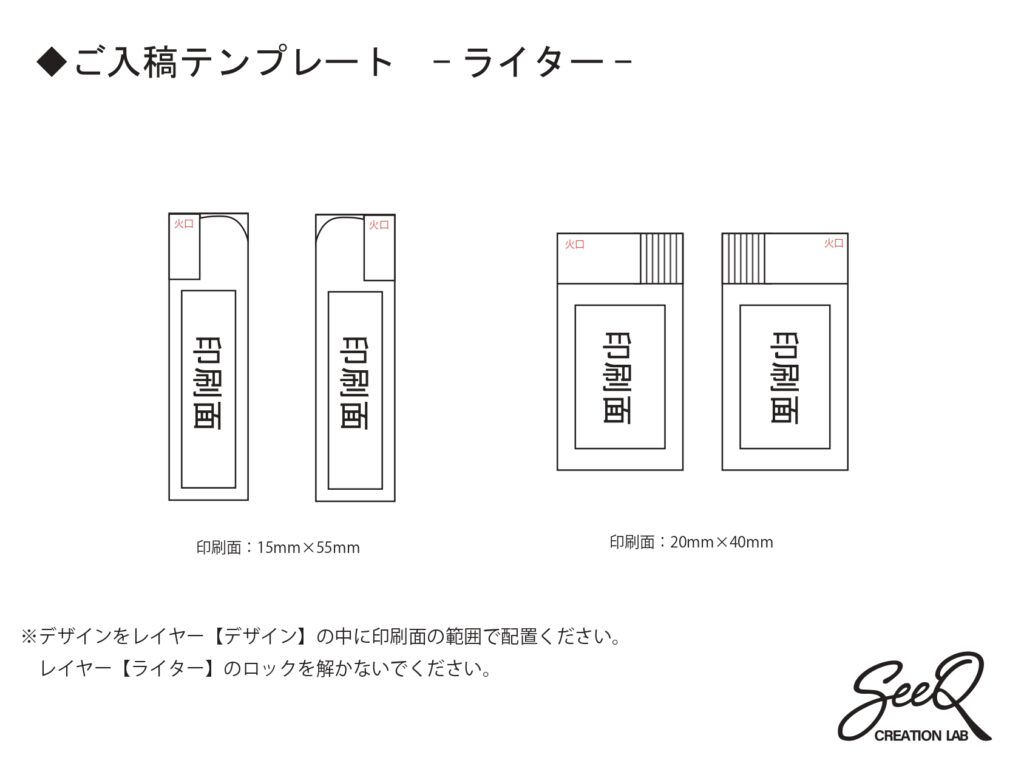 ライター入稿テンプレート